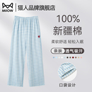 2025新款 寬松大碼 褲 貓人純棉睡褲 家居褲 夏季 子簡(jiǎn)約女款 女士長(zhǎng)褲