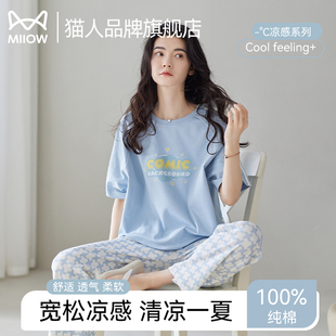 純棉短袖 夏季 長褲 薄款 貓人睡衣女款 可外穿簡約家居服套裝 2025新款