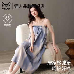 貓人吊帶睡裙女100%純棉帶胸墊中長款 睡衣 甜美小個子2025年新款