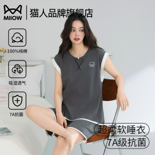 家居服套裝 貓人純棉7A抗菌背心短褲 可外穿大碼 睡衣2025新款 女款