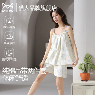 2025新款 薄款 純棉夏季 套裝 夏天家居服 帶胸墊吊帶短褲 貓人睡衣女款