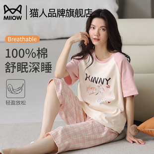 薄款 可愛卡通家居服套裝 短袖 2025新款 七分褲 貓人女士純棉睡衣夏季