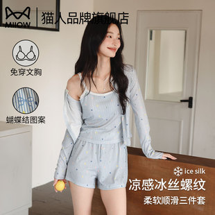 貓人冰絲睡衣女士帶胸墊夏季 三件套卡通純御可外穿家居服 吊帶短褲