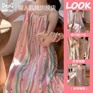 貓人睡裙女春夏季 可外穿家居服 多巴胺條紋帶胸墊吊帶睡衣2025新款