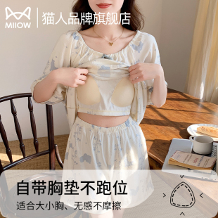 家居服套裝 冰絲涼感甜美可愛套裝 夏季 貓人睡衣女帶胸墊2025年新款