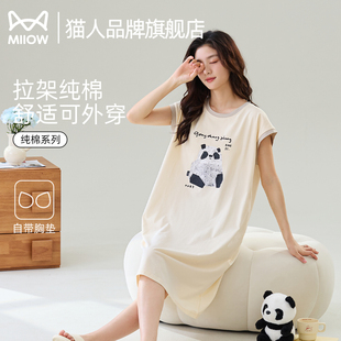 背心睡衣全棉家居服夏款 無袖 可外穿 純棉帶胸墊薄款 貓人睡裙女夏季