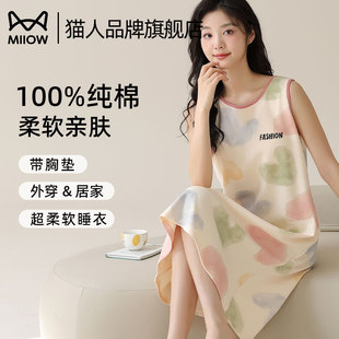 新款 背心睡裙2025夏季 睡衣帶胸墊可外穿簡(jiǎn)約家居服 無袖 貓人女款