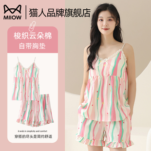 甜美可外穿家居服套裝 新款 云朵棉吊帶短褲 貓人帶胸墊睡衣女士夏季