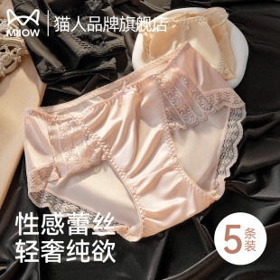 薄款 貓人蕾絲內(nèi)褲 夏季 無(wú)痕透氣抑菌襠性感純欲三角褲 女士2025新款
