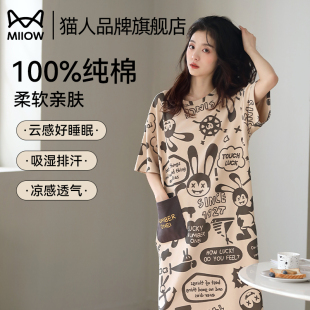 可外穿 可愛卡通寬松睡衣家居服薄款 貓人睡裙女夏純棉短袖 2025新款