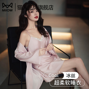 美背吊帶睡裙性感純欲風蕾絲家居服套裝 新款 冰絲睡袍夏季 貓人女式