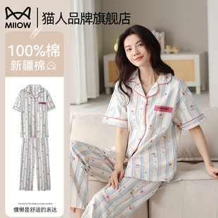 女士寬松全棉家居服套裝 2025新款 可外穿 純棉短袖 貓人睡衣女春秋季