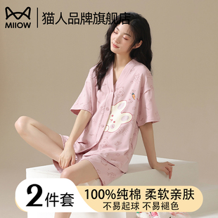 家居服套裝 貓人睡衣女夏純棉短袖 可愛和服開衫 2025新款 可外穿 短褲