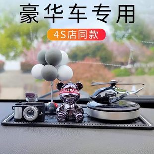 飾 汽車中控臺擺件車飾品2025車載感網紅車內裝 高級個性 創意新款