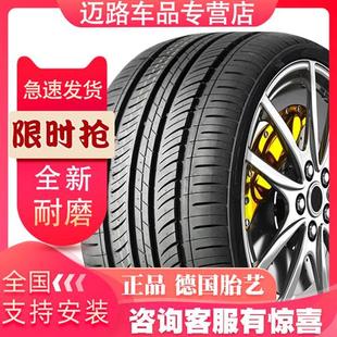 70R14R15R16R17寸 195 225 215 205 185 汽車輪胎175