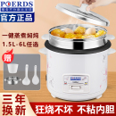 電飯煲家用2一4人小型老式 5升柴火飯不粘6 電飯鍋宿舍蒸煮多功能3