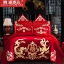 婚慶四件套刺繡新婚床品結婚大紅喜慶套件龍鳳繡花婚禮婚嫁多件套