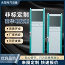新能源汽車充電樁配電柜PS豪華機(jī)柜控制柜設(shè)備機(jī)箱外殼廠家定制
