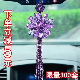 汽車掛件水晶 網紅抖音車飾掛件水晶車掛飾 車內飾品掛件車載掛飾