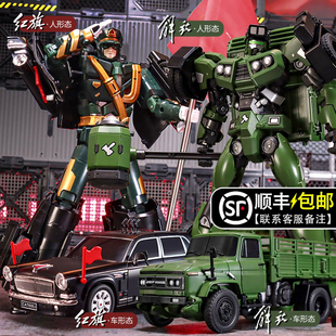 變形紅旗機器人正版 力將解放汽車模型金剛機器人男孩玩具生日禮物