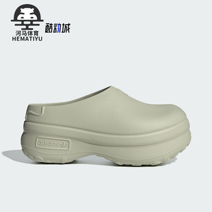 厚底運動涼鞋 Adidas 時尚 三葉草女士經典 IE0478 阿迪達斯正品