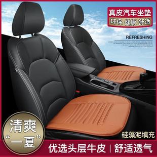 汽車真皮座墊 通用增高防滑透氣坐墊 車用頭層牛皮單片無背靠四季