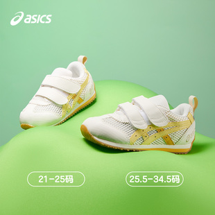 學(xué)步鞋 亞瑟士童鞋 透氣網(wǎng)面涼鞋 嬰幼兒大網(wǎng)眼運(yùn)動(dòng)鞋 2025年春夏新款