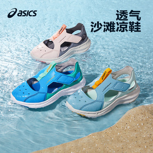 男女兒童透氣方便穿脫運動沙灘涼鞋 ASICS 新款 2025夏季 亞瑟士童鞋