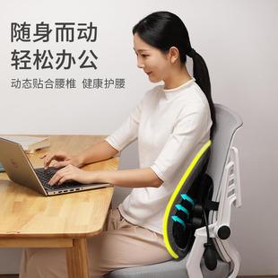 護腰久坐神器靠背護腰墊辦公室椅子靠墊辦公椅靠枕靠腰墊座椅腰靠