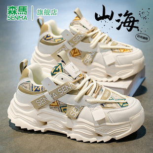 青少年潮牌百搭增高老爹潮鞋 森馬男鞋 透氣網(wǎng)面運動鞋 夏季 2025新款