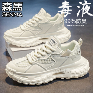 透氣網(wǎng)面運(yùn)動(dòng)休閑學(xué)生跑步輪胎厚底增高小白老爹潮鞋 森馬男鞋 夏季