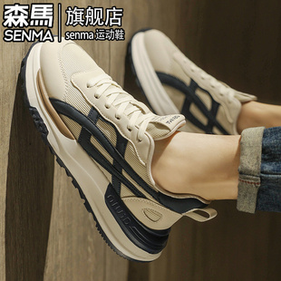 阿甘老爹潮鞋 透氣網(wǎng)面運動休閑跑步厚底增高網(wǎng)紅爆款 夏季 森馬男鞋