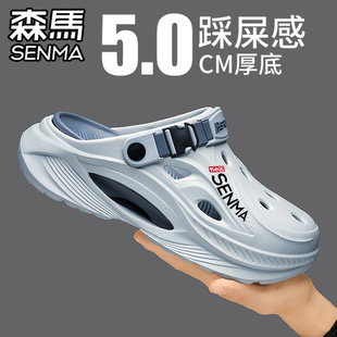 開(kāi)車(chē)戶外沙灘涼鞋 森馬洞洞鞋 兩用男士 外穿厚底防滑包頭拖鞋 男夏季