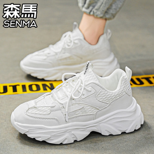 透氣網(wǎng)面運(yùn)動(dòng)休閑厚底增高網(wǎng)紅小白老爹潮鞋 夏季 2025新款 森馬男鞋
