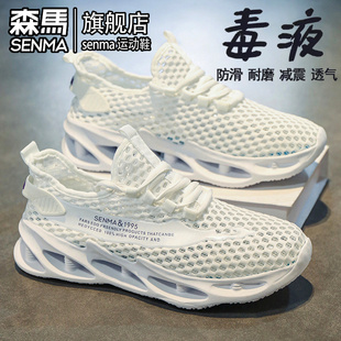 輕便休閑跑步軟底運動增高小白老爹潮鞋 透氣網面網鞋 夏季 森馬男鞋