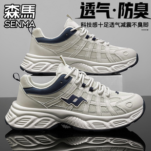 老爹潮鞋 透氣網(wǎng)面潮流運動休閑跑步厚底增高網(wǎng)紅爆款 夏季 森馬男鞋