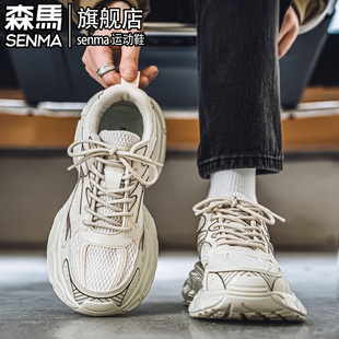 老爹潮鞋 透氣網面運動休閑跑步輕便軟底增高網紅爆款 夏季 森馬男鞋