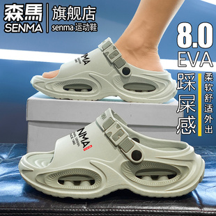 外穿防滑防臭兩用開車涼拖踩屎感軟底沙灘涼鞋 森馬運動拖鞋 男夏季