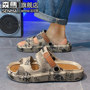 潮牌外穿防滑防臭兩用開(kāi)車(chē)踩屎感戶(hù)外海邊沙灘涼鞋 森馬拖鞋 男夏季