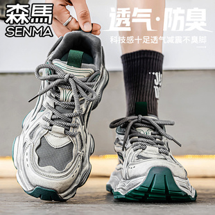 老爹潮鞋 透氣網(wǎng)面運動休閑跑步厚底增高復古百搭爆款 夏季 森馬男鞋