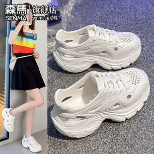 防滑防臭沙灘涼鞋 外穿厚底增高運(yùn)動(dòng)透氣全包拖鞋 女夏季 森馬洞洞鞋