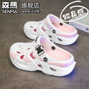 防滑防臭網(wǎng)紅超火沙灘涼鞋 外穿厚底增高包頭拖鞋 女夏季 森馬洞洞鞋