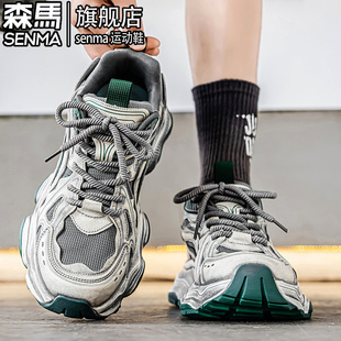 老爹潮鞋 透氣網面運動休閑復古跑步厚底增高網紅爆款 夏季 森馬男鞋