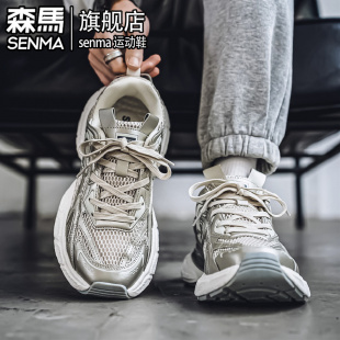 老爹潮鞋 森馬男鞋 透氣網面運動休閑厚底增高網紅爆款 夏季 2025新款