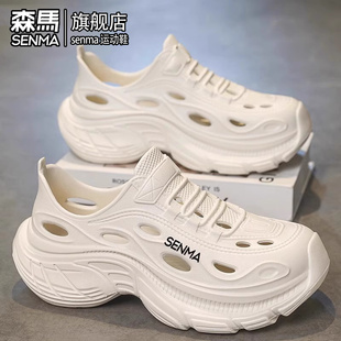 厚底戶外沙灘涼鞋 外穿防滑防臭運(yùn)動(dòng)透氣全包拖鞋 男夏季 森馬洞洞鞋