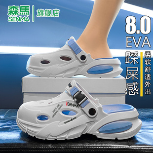 戶外運(yùn)動(dòng)兩用厚底增高沙灘涼鞋 外穿防滑包頭拖鞋 男夏季 森馬洞洞鞋
