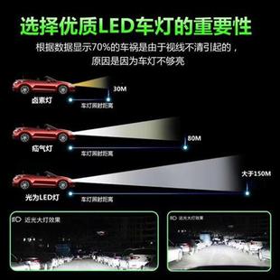 光為汽車LED大燈h1h11燈泡h7超亮h4遠近一體9005改裝 9012車燈強光
