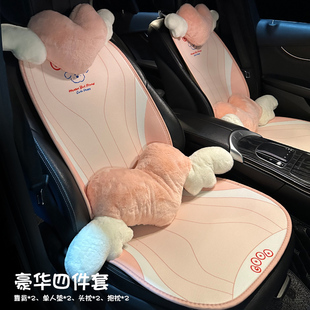 汽車坐墊四季 通用座墊女神女士座椅套防滑半包可愛(ài)座套粉色高級(jí)感