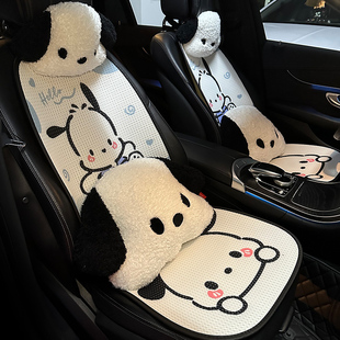 汽車坐墊女生可愛座套秋冬季 通用女神座墊 女士座椅套網紅卡通四季