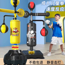 拳擊反應靶速度球躲閃散打訓練發泄球家用立式 不倒翁兒童成人沙袋